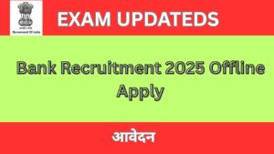 फिजियोथेरेपिस्ट जॉब 2025: ऑफ़लाइन गाइड