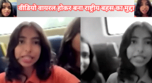 बेंगलुरु  स्कूली बच्चों का वायरल वीडियो, बदहाली पर मचा हंगामा