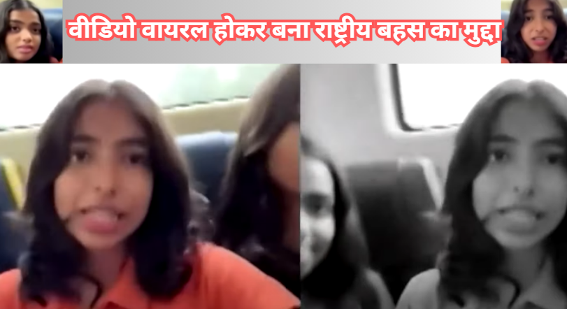 बेंगलुरु  स्कूली बच्चों का वायरल वीडियो, बदहाली पर मचा हंगामा