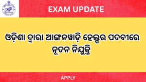 WCD Odisha Anganwadi Helper Recruitment 2025–26