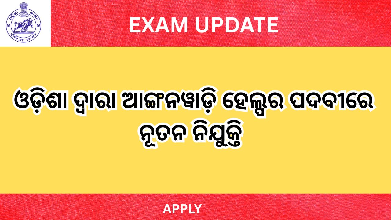 WCD Odisha Anganwadi Helper Recruitment 2025–26 notification